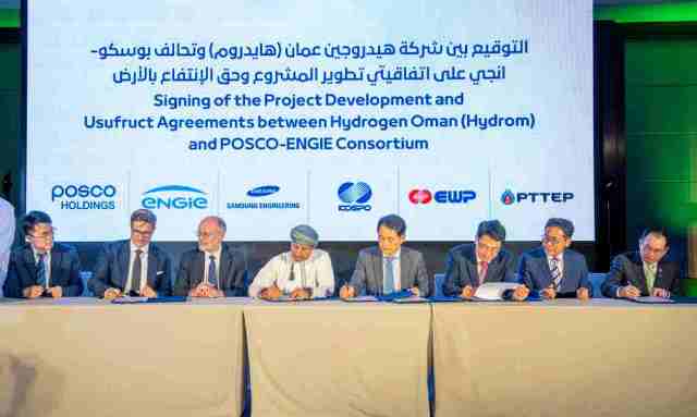 ENGIE and POSCO Green Ammonia project in Oman